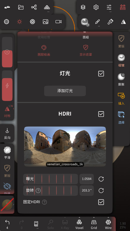 Nomad Sculptv2.2 ׿