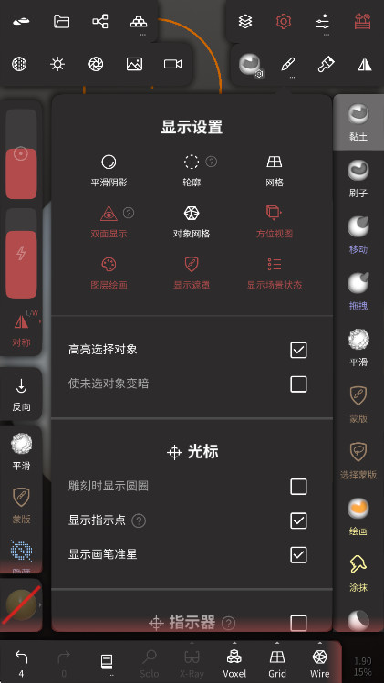 Nomad Sculptv2.2 ׿