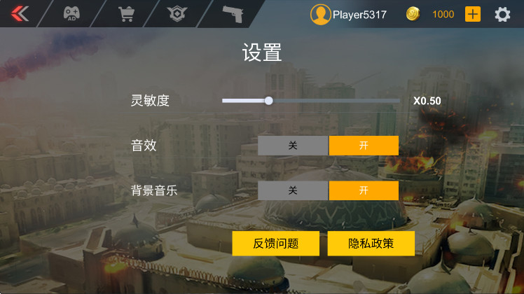ӢϷv2.0.7 ׿