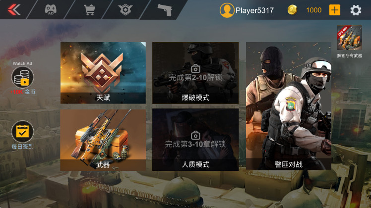 ӢϷv2.0.7 ׿