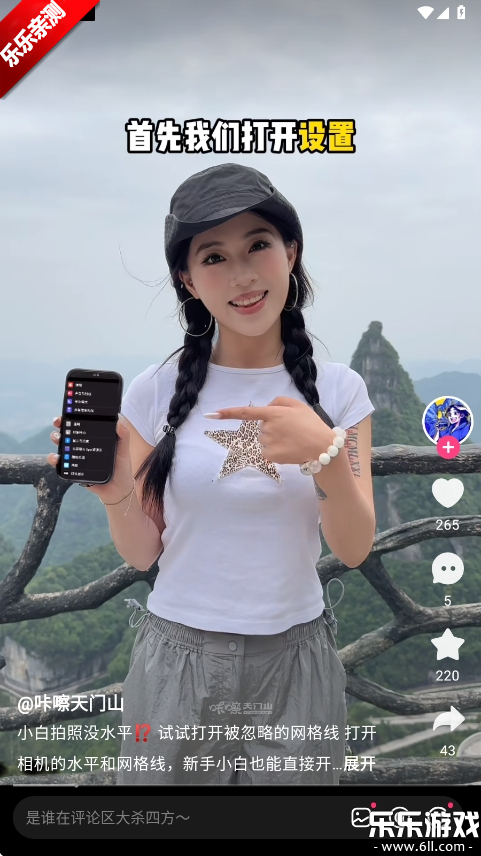 appٷv14.3.0 °汾