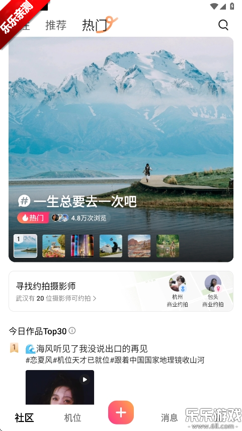 appٷv14.3.0 °汾