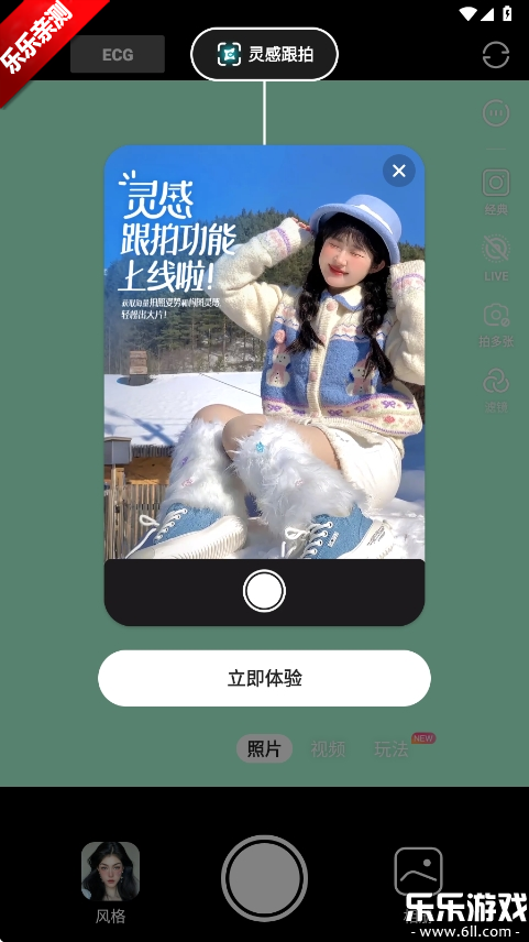 appٷv14.3.0 °汾