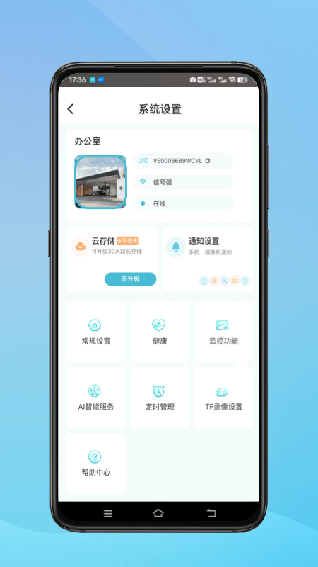 Сӥappٷ(Сӥ)v3.0.08 ׿