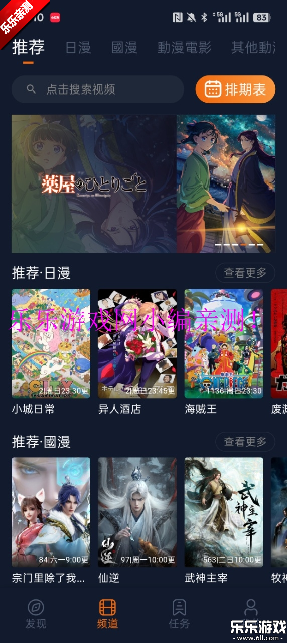 Ԫٷ2025v1.5.7.9 °