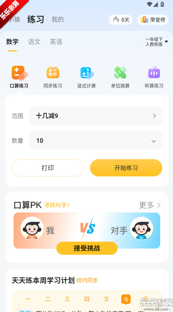 СԳAIٷv3.114.3 °汾