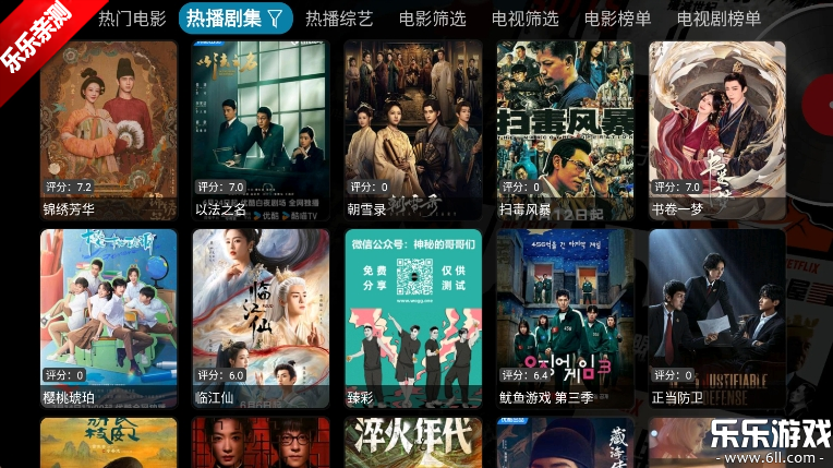 ӰӲtvٷv6.1.4.1 Ѱ