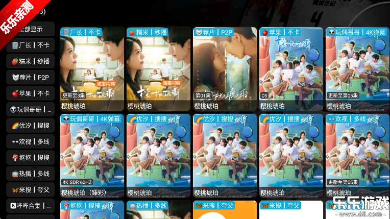 ӰӲtvٷv6.1.4.1 Ѱ