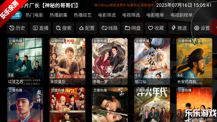 ӰӲtvٷv6.1.4.1 Ѱ