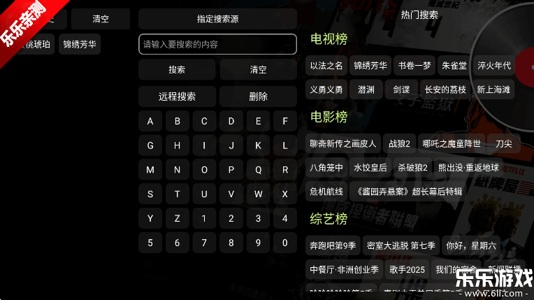 ӰӲtvٷv6.1.4.1 Ѱ