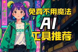ai滭ͼЩ ai滭appƼ