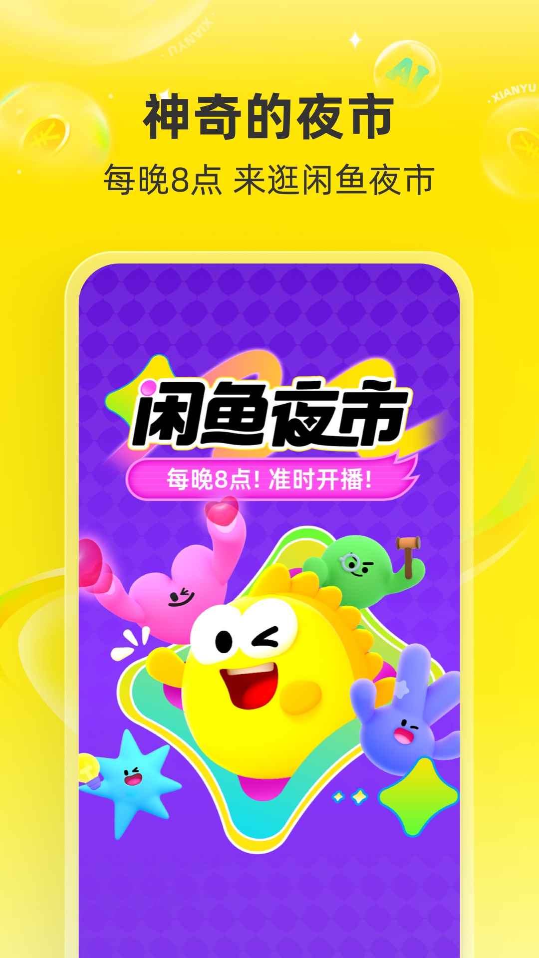 appٷ2025°v7.21.80 ֻ