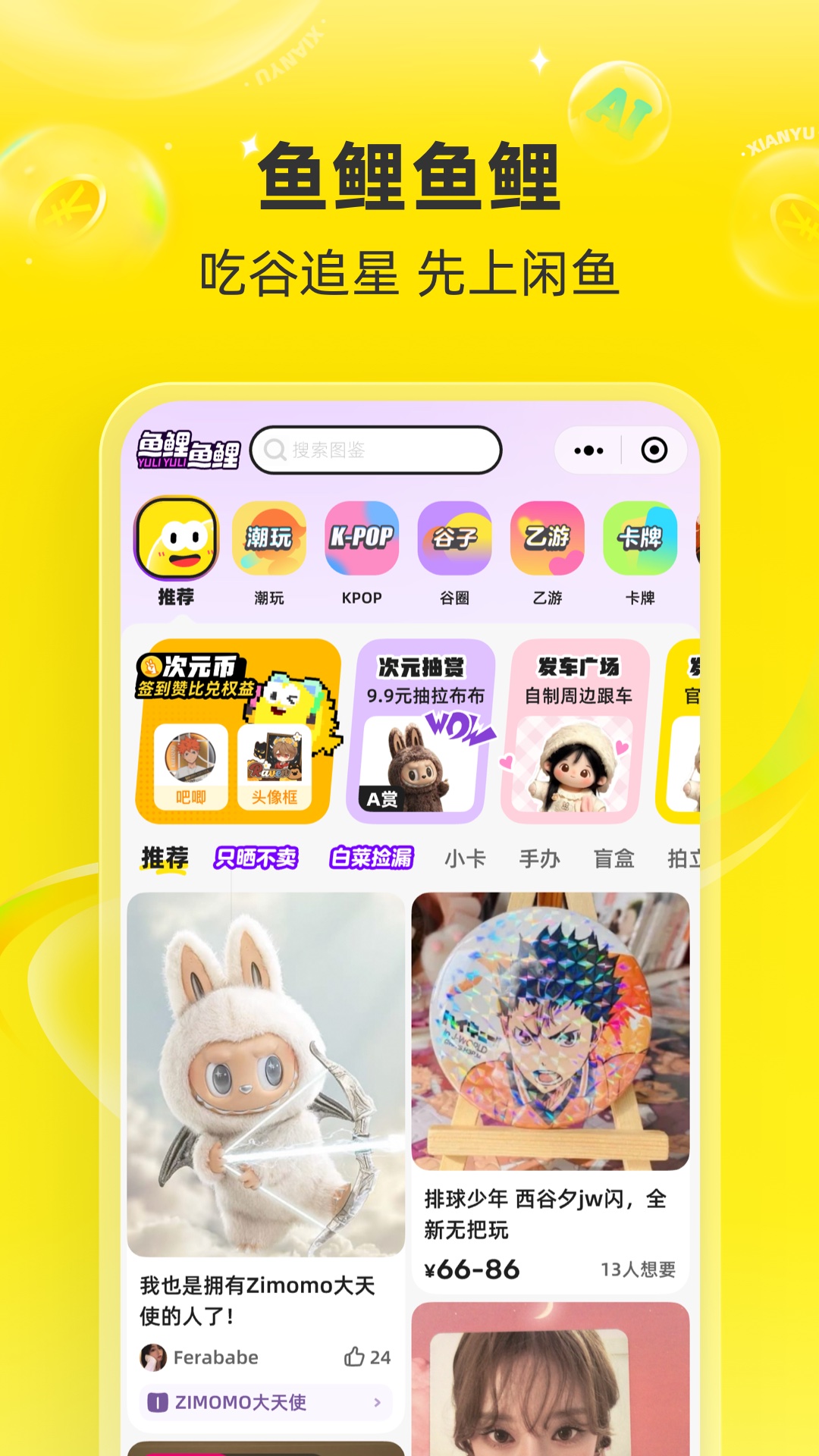 appٷ2025°v7.21.80 ֻ