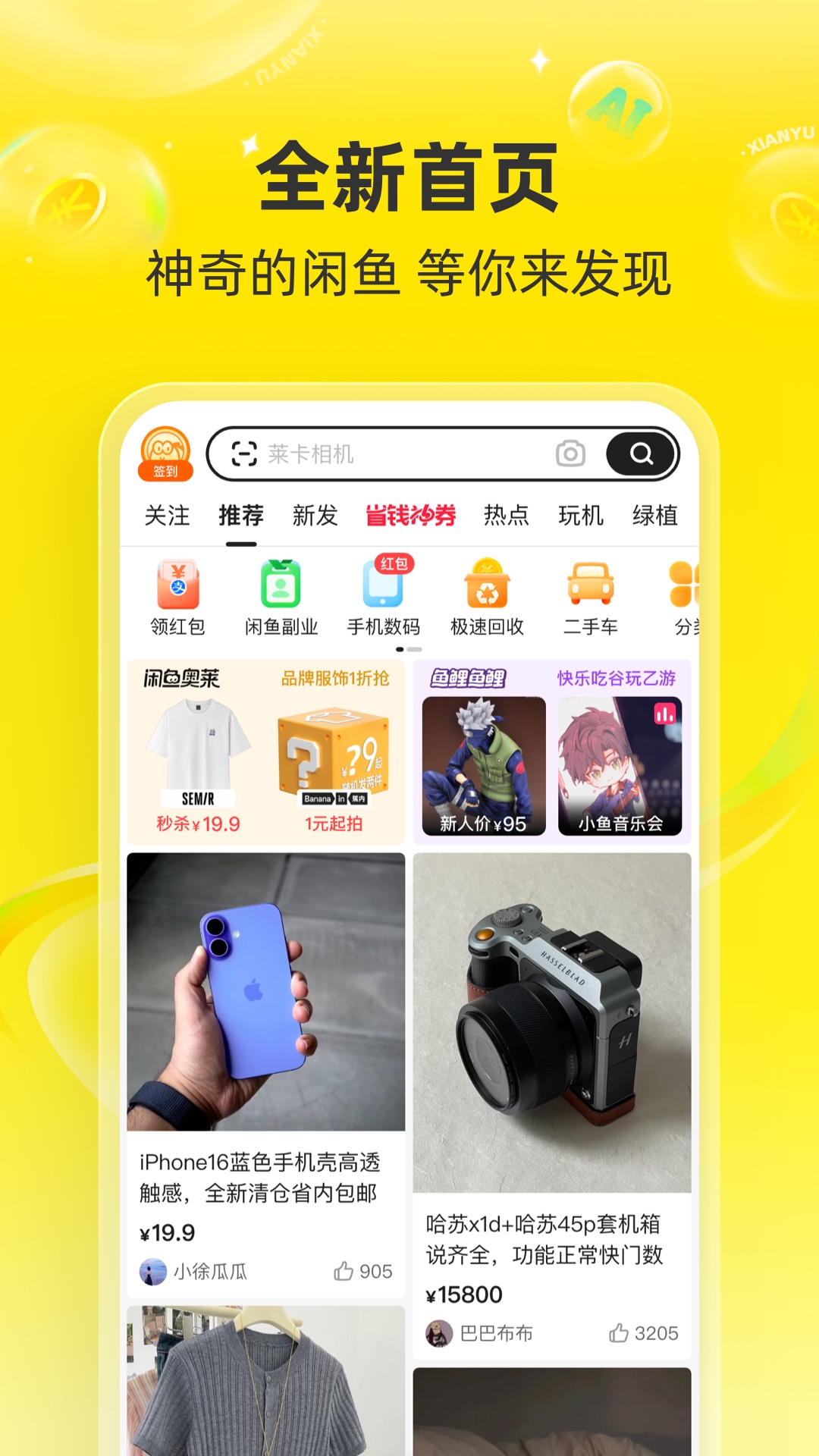 appٷ2025°v7.21.80 ֻ