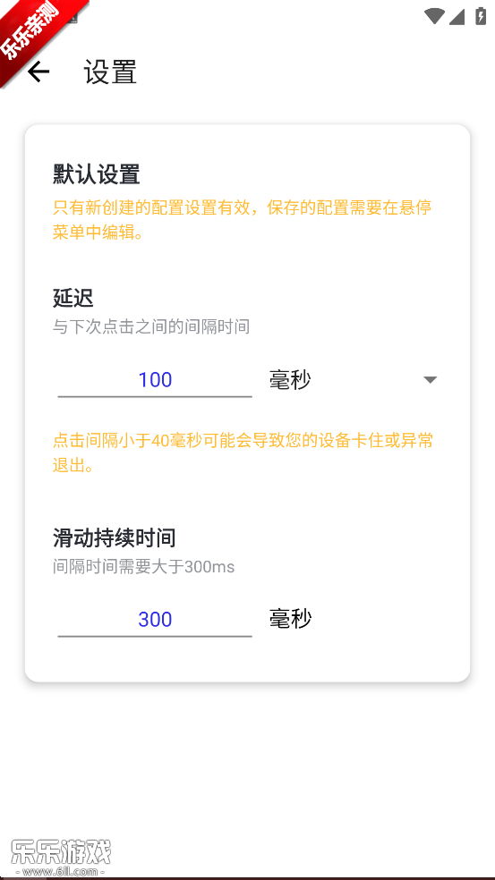 Զ2.0ذװֻv2.0 ׿°