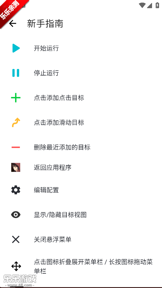 Զ2.0ذװֻv2.0 ׿°