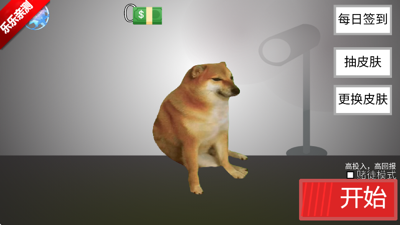ս׿°v0.99 ٷ