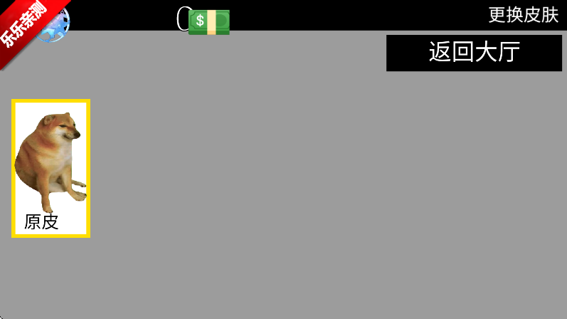ս׿°v0.99 ٷ