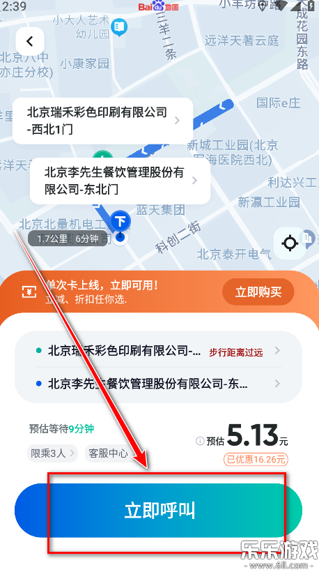 ܹܲٷappv4.44.0.0 ׿