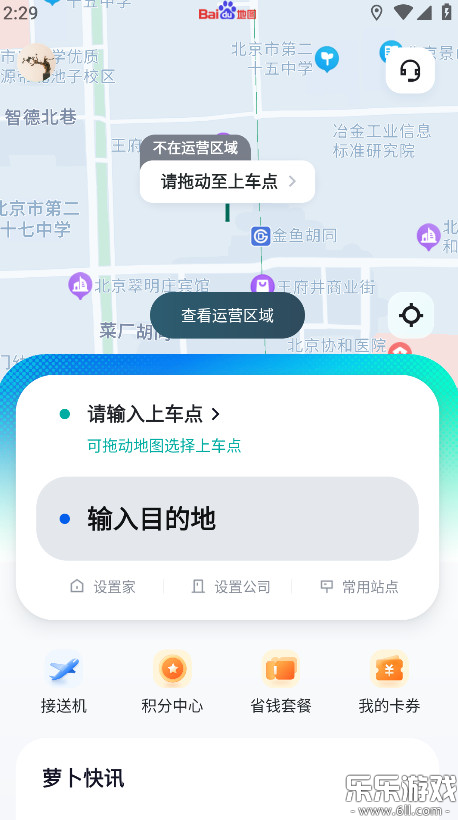 ܹܲٷappv4.44.0.0 ׿