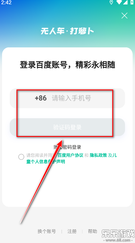 ܹܲٷappv4.44.0.0 ׿