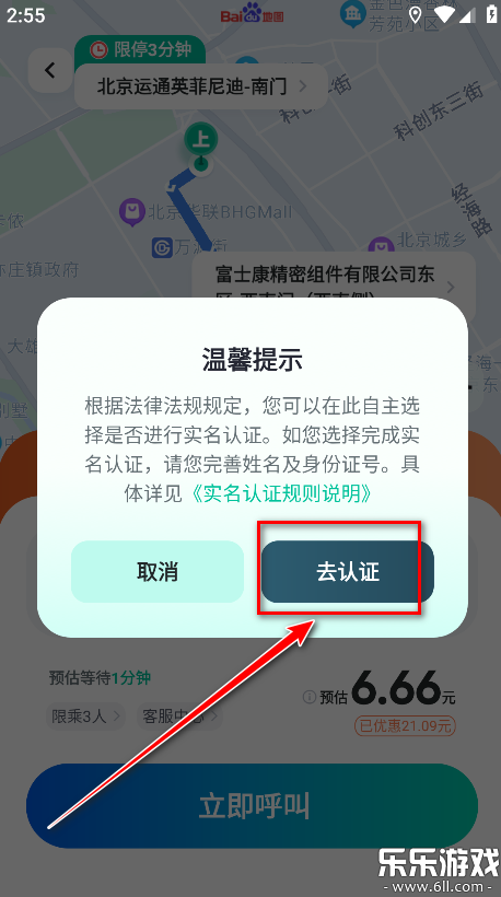 ܹܲٷappv4.44.0.0 ׿