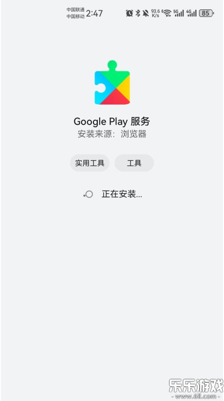 ȸplay2025°汾v25.26.35 (040400-783060121) ٷ