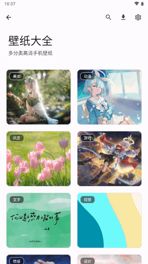 Զapp°v8.0.2 ׿