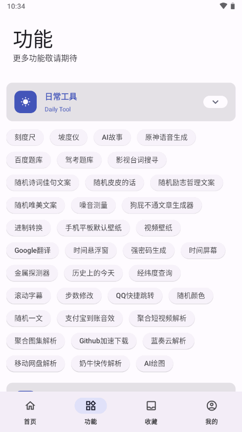 Զapp°v8.0.2 ׿