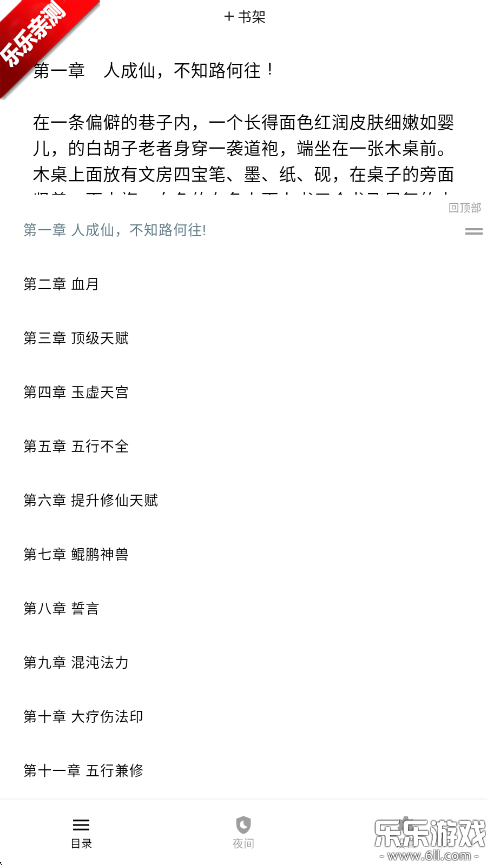 С˵appֻv1.0.0 °
