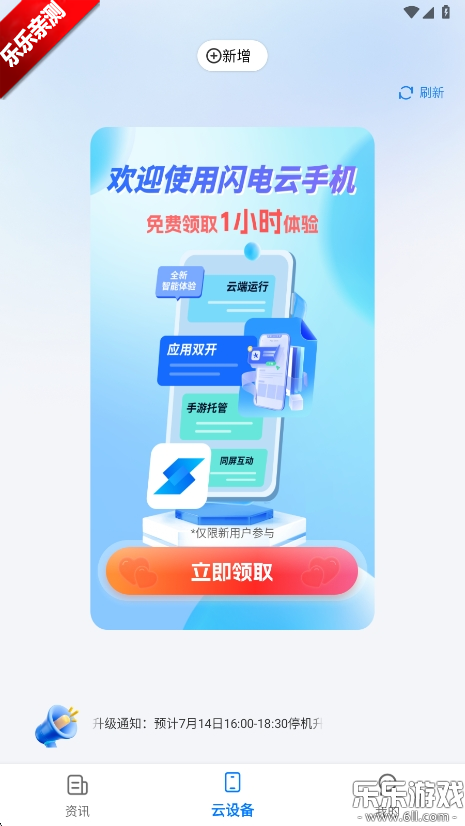 ֻapp°汾v1.2.3 ׿