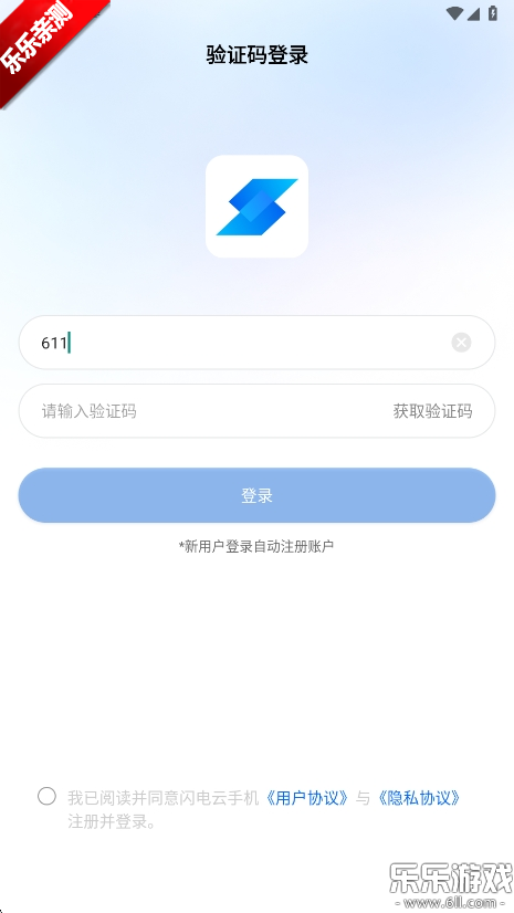 ֻapp°汾v1.2.3 ׿