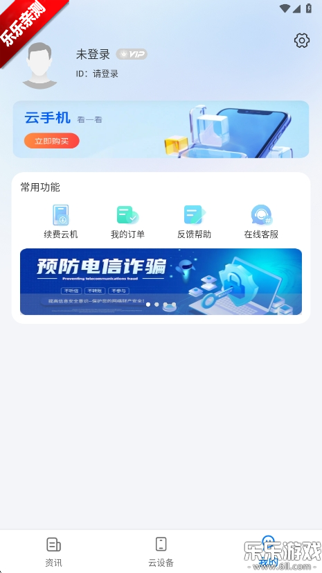 ֻapp°汾v1.2.3 ׿