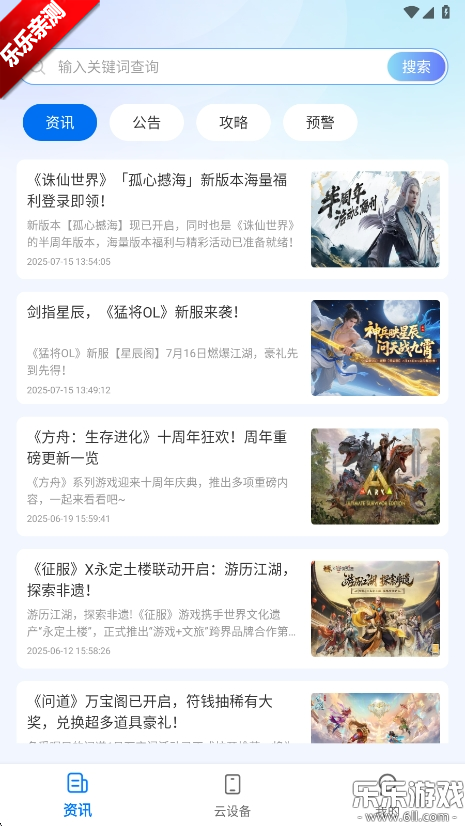 ֻapp°汾v1.2.3 ׿