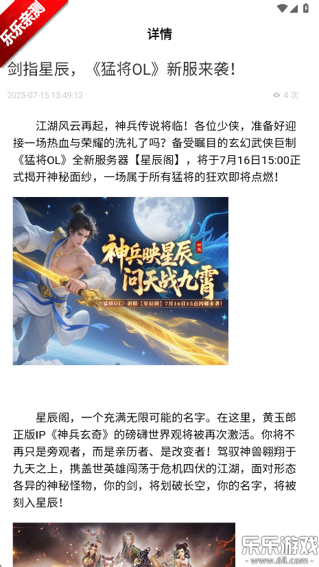 ֻapp°汾v1.2.3 ׿