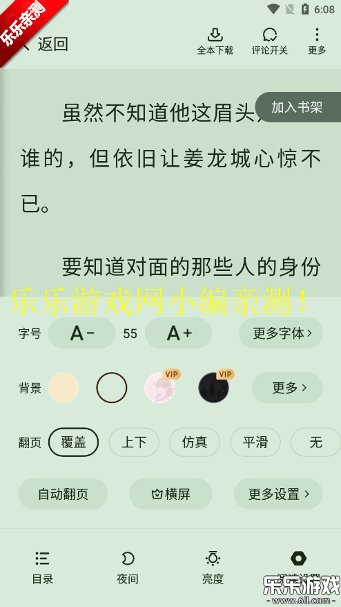 ǿС˵ٷv2.20 °