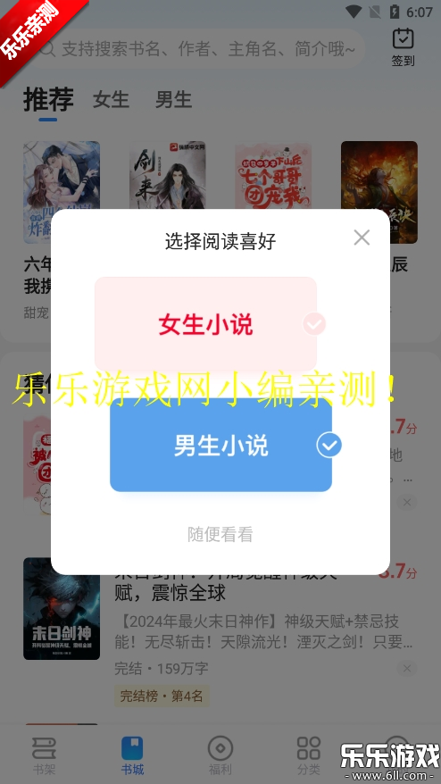 ǿС˵ٷv2.20 °