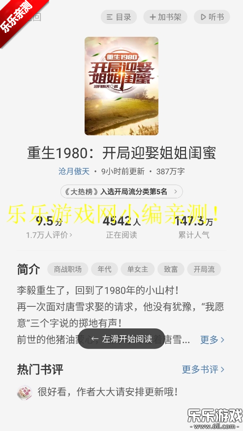 ǿС˵ٷv2.20 °