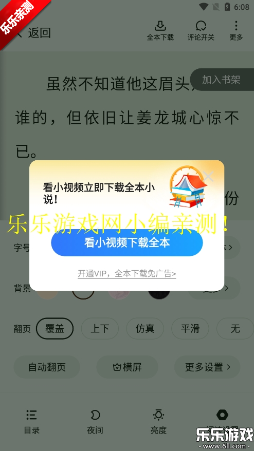 ǿС˵ٷv2.20 °