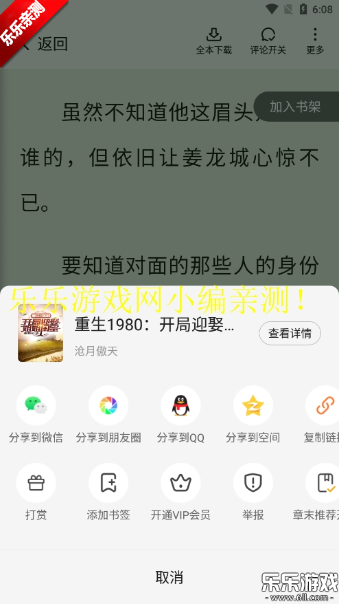 ǿС˵ٷv2.20 °