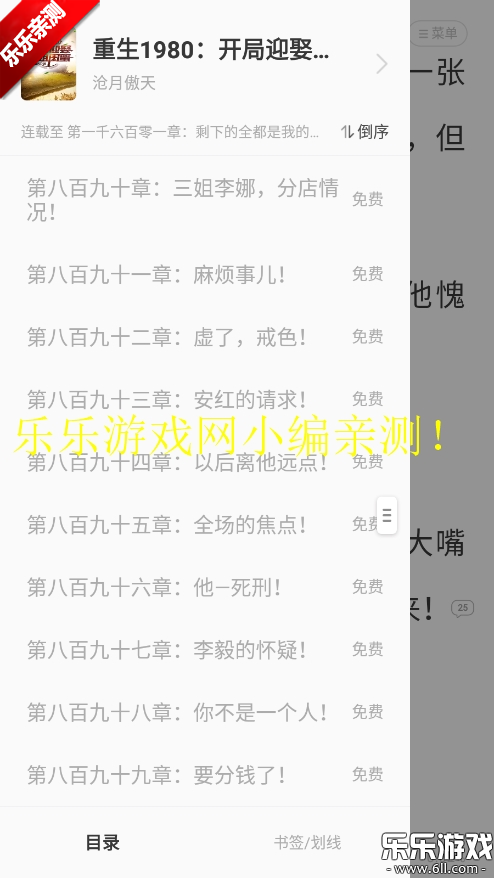 ǿС˵ٷv2.20 °