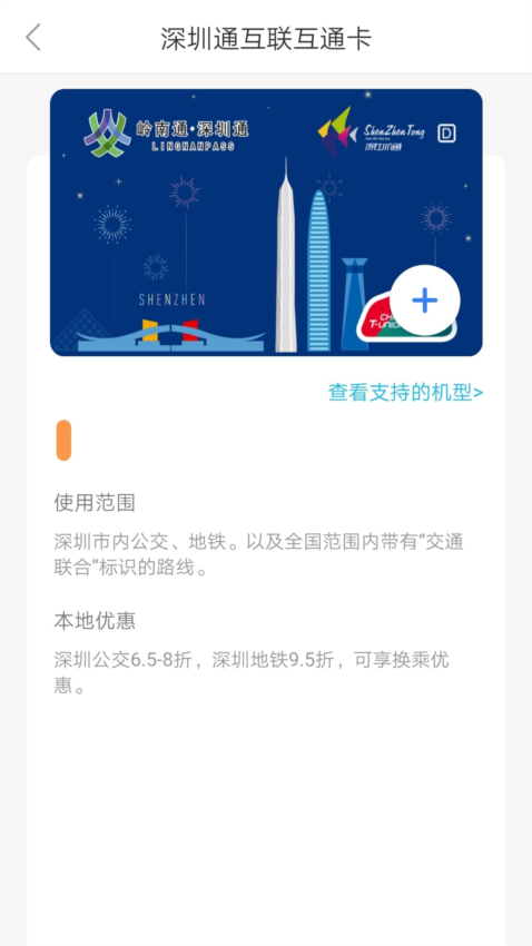 ͨ˳v2.7.6 ׿