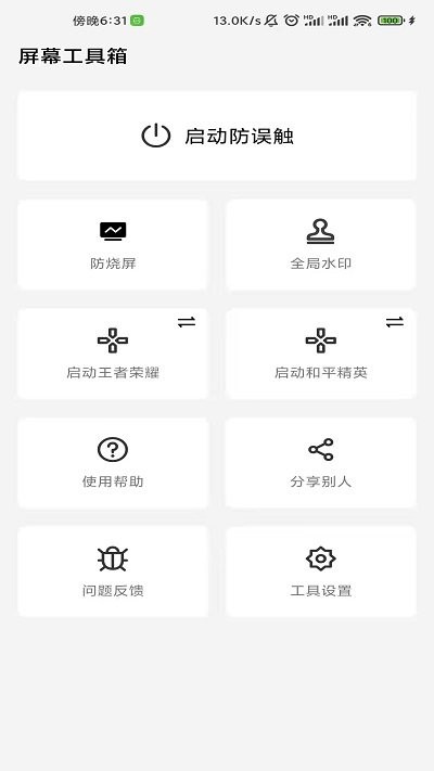 Ļapp°v2.5.0 ׿