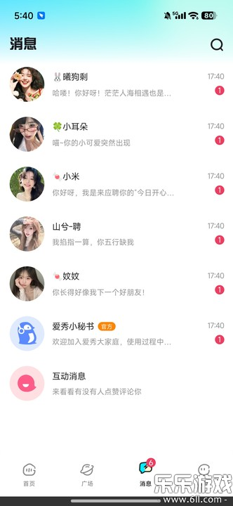 appֻv1.0.8 °