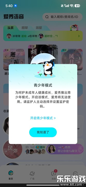 appֻv1.0.8 °