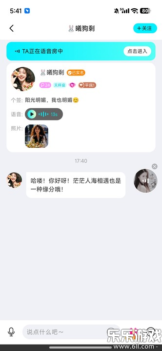 appֻv1.0.8 °