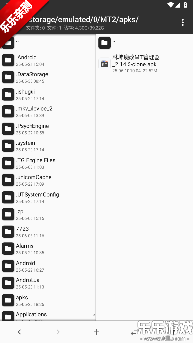 ħMT׿v2.14.5-clone ֻ