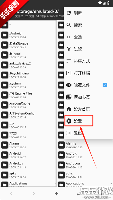 ħMT׿v2.14.5-clone ֻ