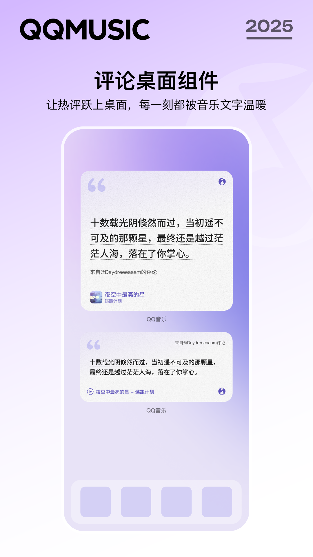 QQֹٷv14.6.5.8 ׿
