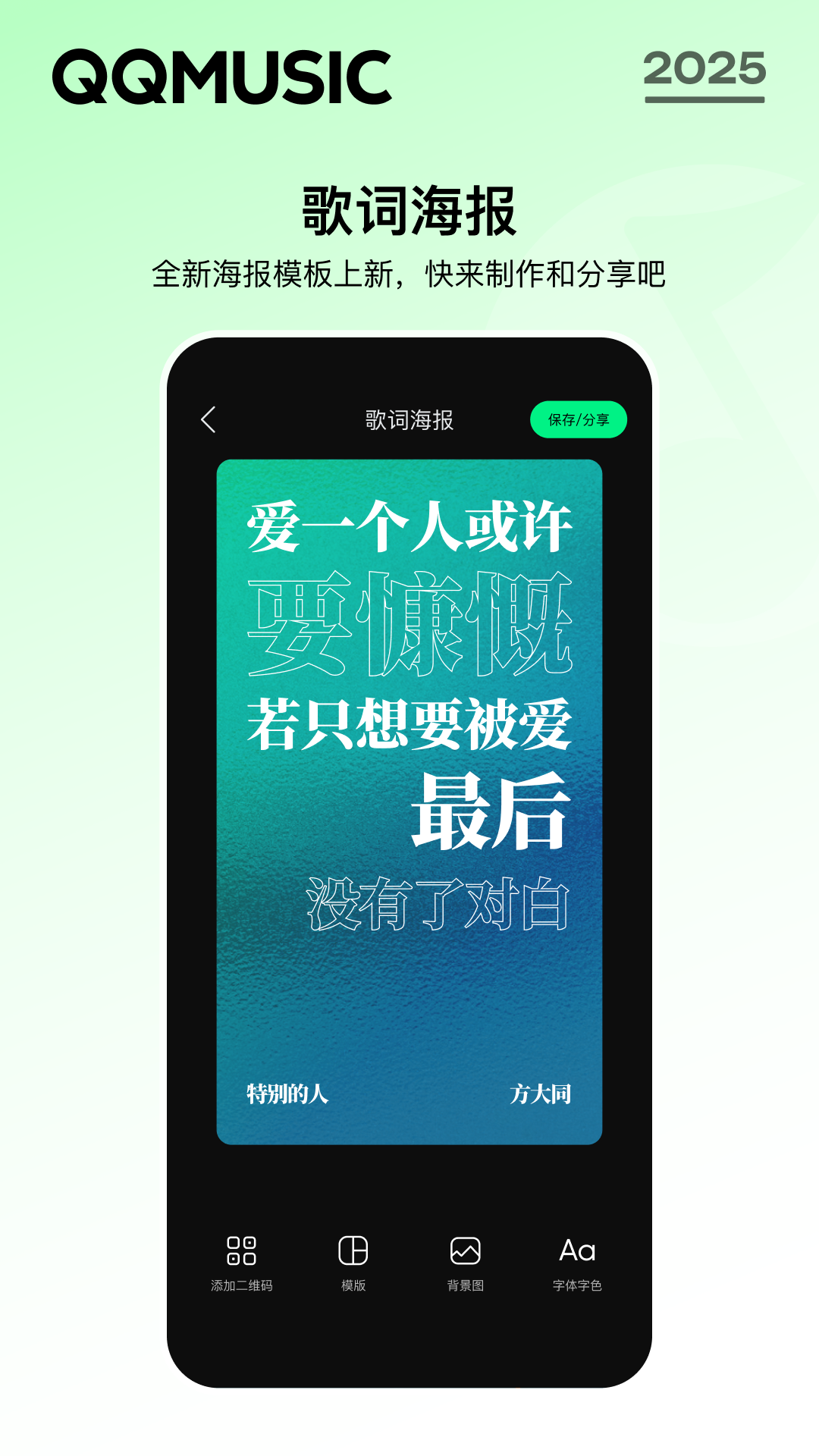 QQֹٷv14.6.5.8 ׿